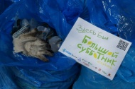 150 человек  - каждый собрал минимум 5 здоровых мешков с мусором