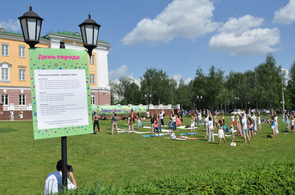 Площадка "Здоровый город"
