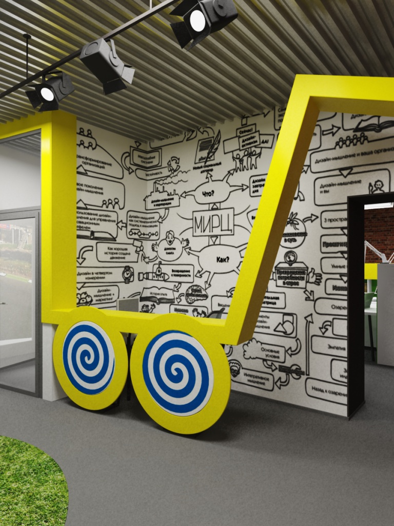 стойка администратора