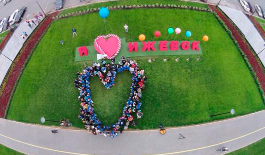 Сердце Ижевска