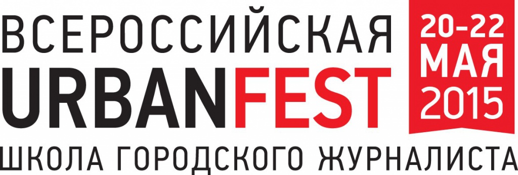 Всероссийский Форум