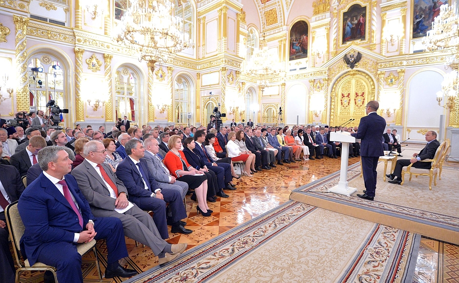 Общественная палата РФ