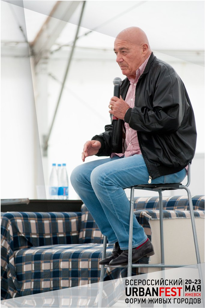 Открытая встреча с Познером