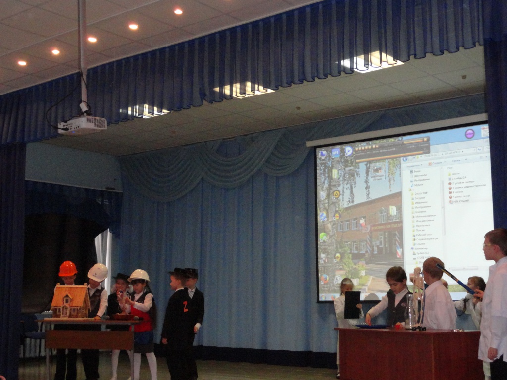 Юбилейная НПК