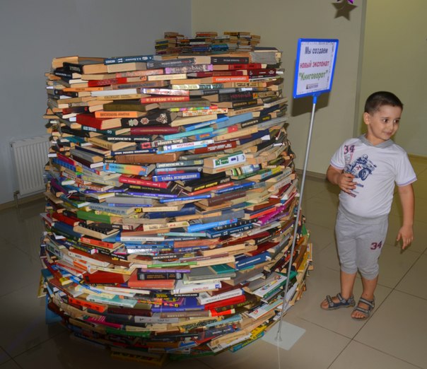 Проект библиотеки 23 