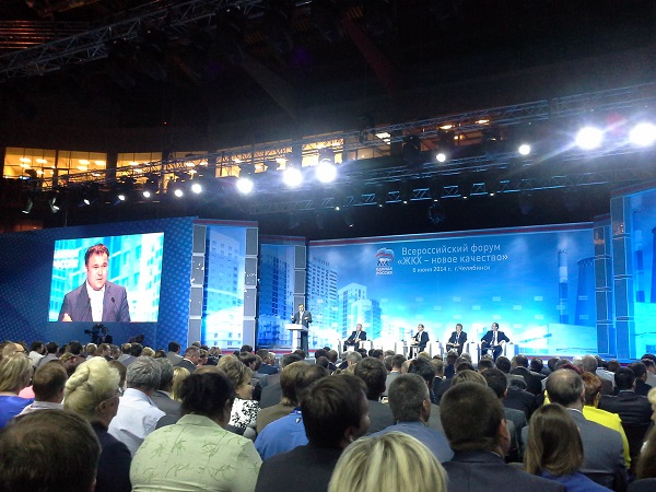 Марат Исмагилов на Всероссийском форуме