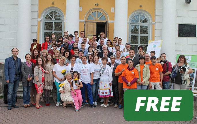 форум НКО