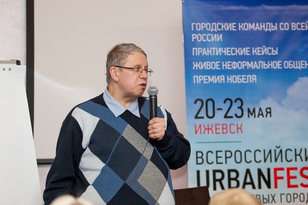 Сергей Переслегин